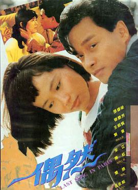 姜语迟在夜车十四行的呼吸节奏表演