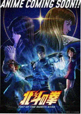 玻璃迷宫动画海报