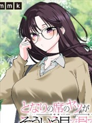 不眠侦探录漫画封面